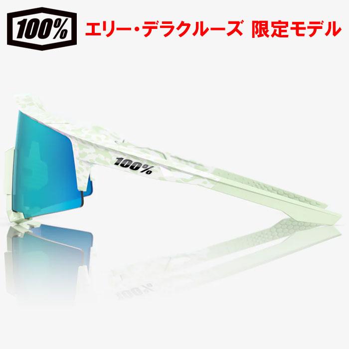 あすつく 超限定 100％ ワンハンドレッドパーセント サングラス エリー