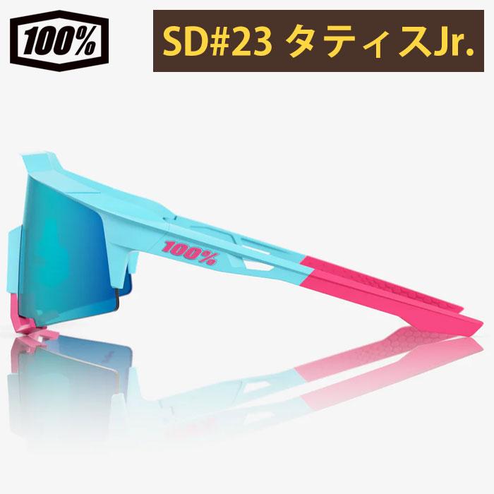 あすつく 超限定 100％ ワンハンドレッドパーセント サングラス