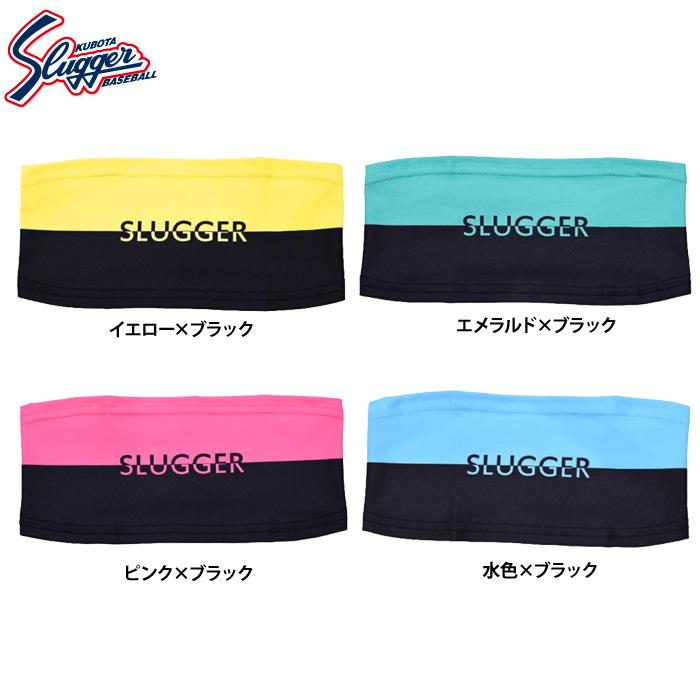 久保田スラッガー（KUBOTA SLUGGER） あすつく 野球用 限定 ヘッド