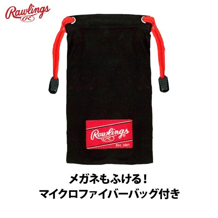 ローリングス サングラス 粉砕防止 99％UVAカット REW21-005PM raw22ss | Rawlings | 03