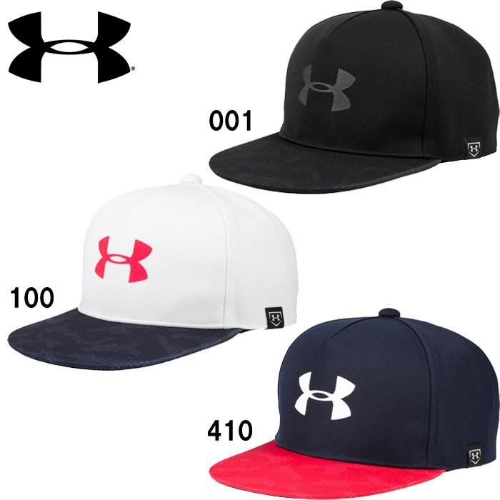 あすつく クリアランス アンダーアーマー 野球用 カジュアルキャップ Uaベースボールフラットブリムキャップ Ua19sssale 野球用品専門店ベースマン 通販 Paypayモール