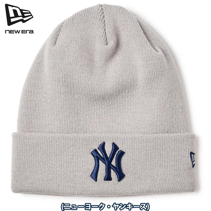 NEW ERA（ニューエラ） あすつく ニットキャップ ニット帽 ベーシック