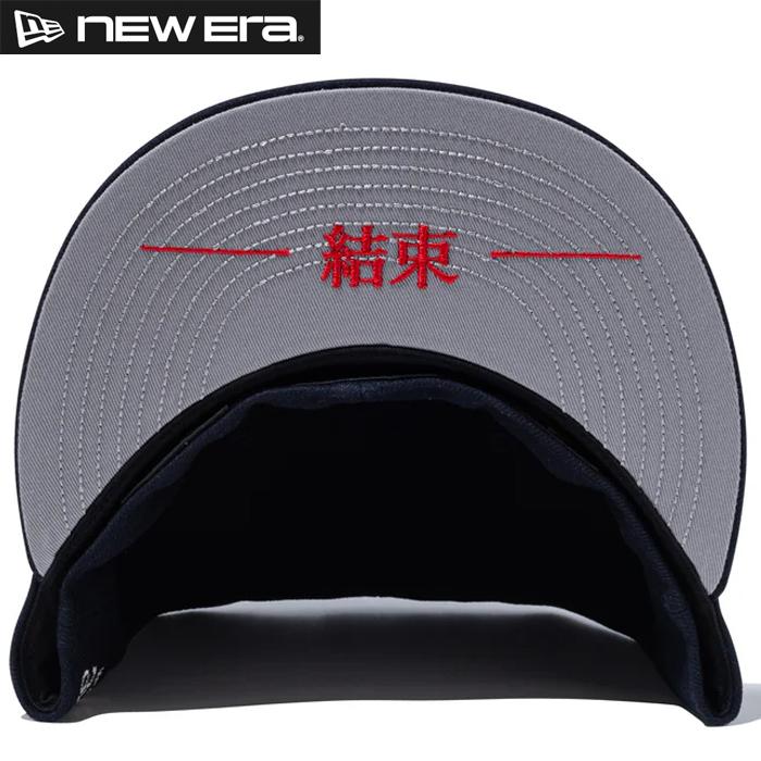 即完売　正規品　ニューエラ 日本代表59FIFTY 26年モデル 71/2 New Era Adult World Baseball Classic 2026 Japan Logo 59Fifty