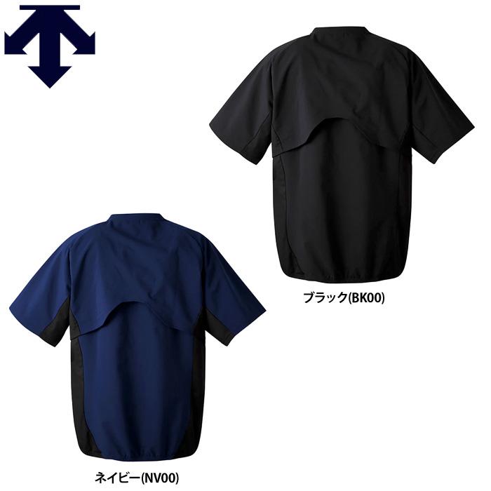DESCENTE（デサント） あすつく 半袖 ピステ ストレッチジャケット