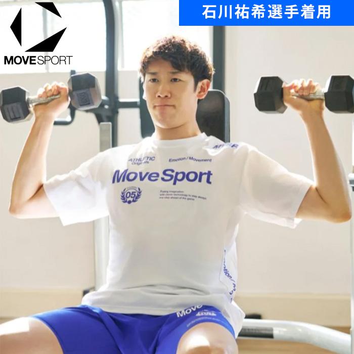 DESCENTE（デサント） あすつく ムーブスポーツ Tシャツ 石川祐希選手