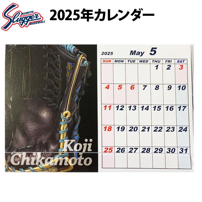 カレンダー　スペースジェット スペースジェット カレンダー - メルカリ