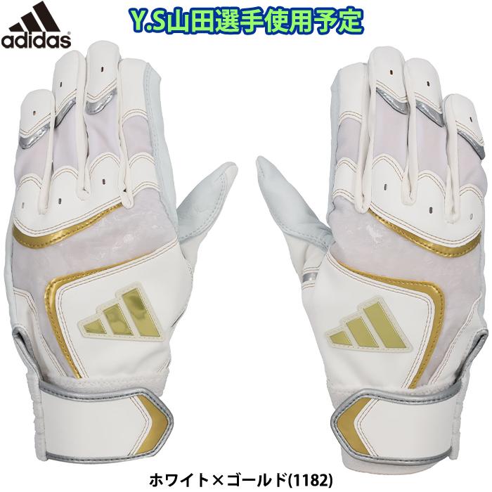 adidas - アディダス　バッティンググラブ　ホワイト/ゴールドメット Mサイズ 楽天市場】あす楽 限定 adidas アディダス 野球用 バッティング