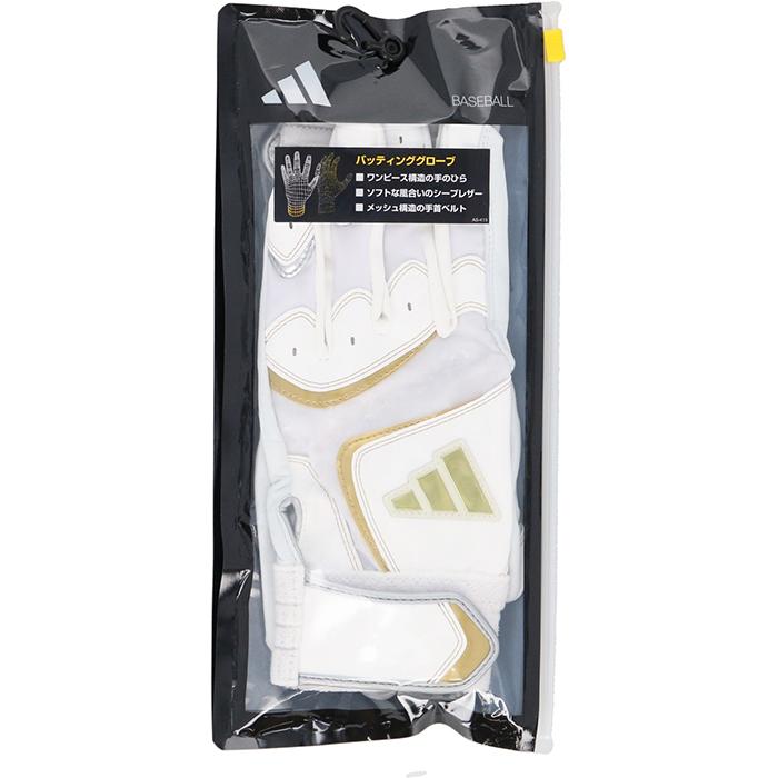 adidas あすつく クリアランス 限定 アディダス 野球用