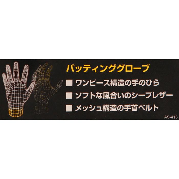 adidas（アディダス） あすつく クリアランス 限定 野球用