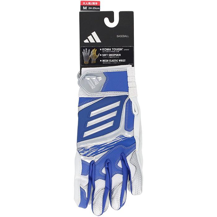 adidas（アディダス） あすつく アウトレット 限定 野球用