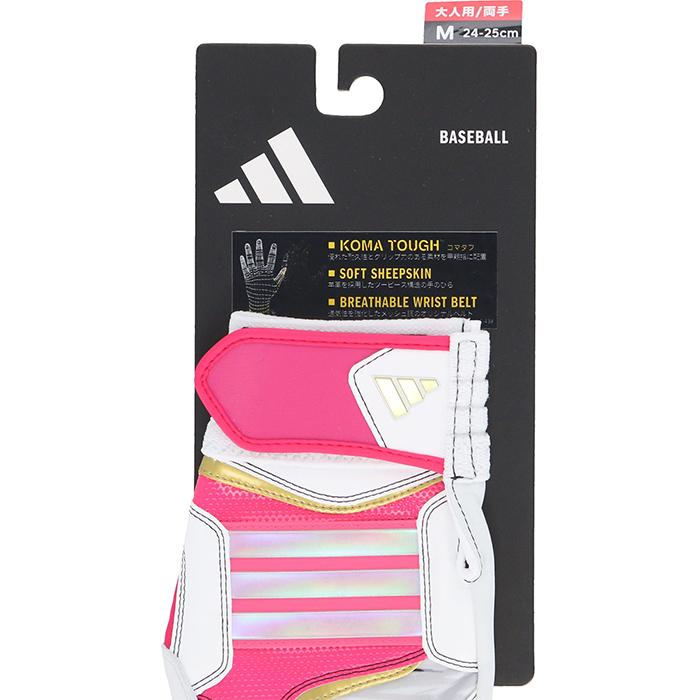 adidas（アディダス） あすつく 限定 野球用 バッティング手袋 TOP1