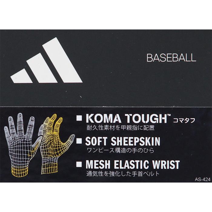adidas あすつく 限定 アディダス 野球用 バッティング手袋 TOP2