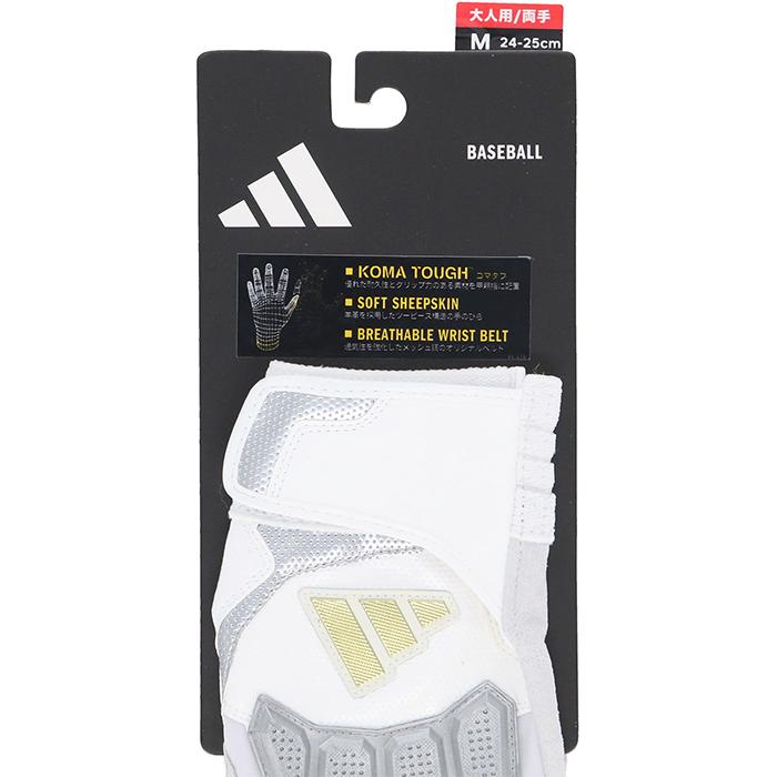 adidas（アディダス） あすつく 野球用 バッティング手袋 TOP2 周東
