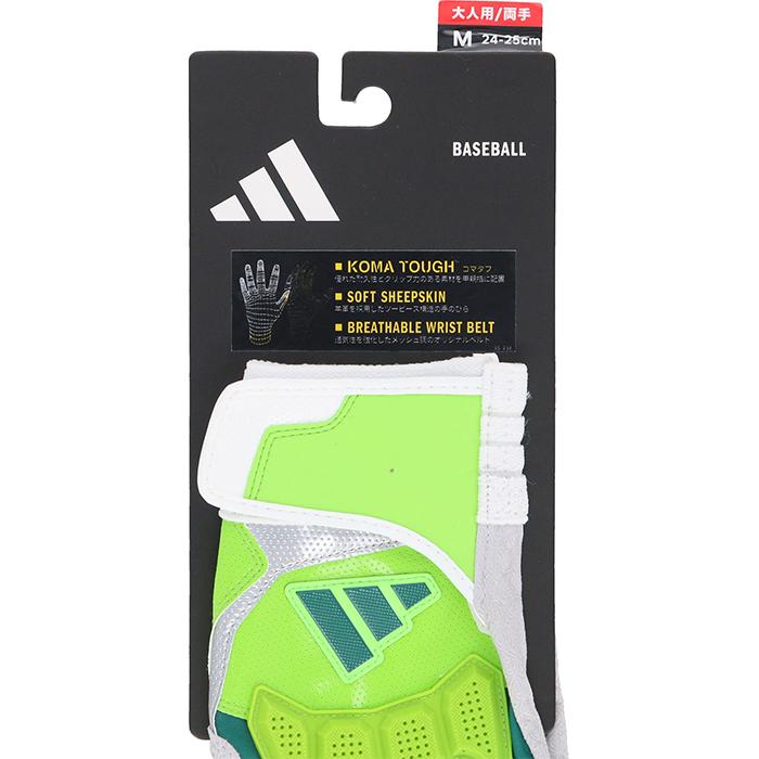 adidas（アディダス） あすつく 限定 野球用 バッティング手袋 TOP2
