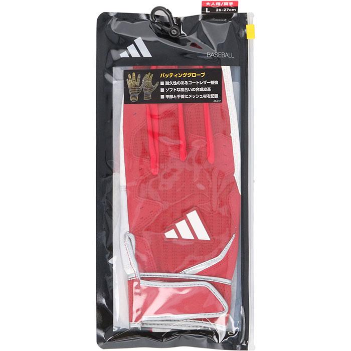 りーちゃん。様用　アディダス グローブ 14oz 赤➕青 adidas 送料込 りーちゃん。様用 アディダス グローブ 14oz 赤➕青 adidas 送料