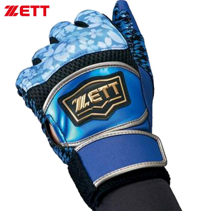 ゼット あすつく ZETT バッティング手袋 両手組 桜デザイン