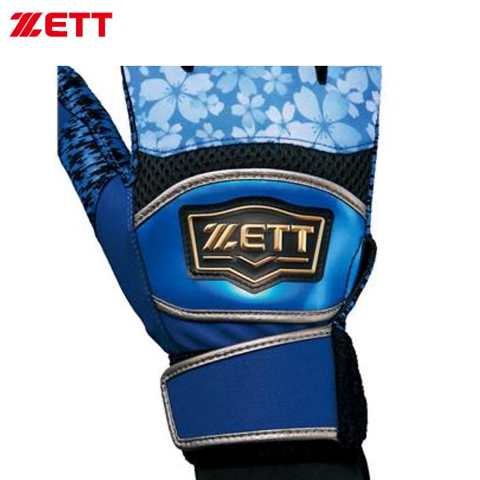 ゼット（ZETT） あすつく バッティング手袋 両手組 桜デザイン