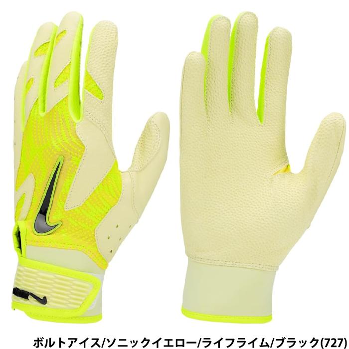 NIKE（ナイキ） あすつく バッティング手袋 天然皮革 ゴートスキン