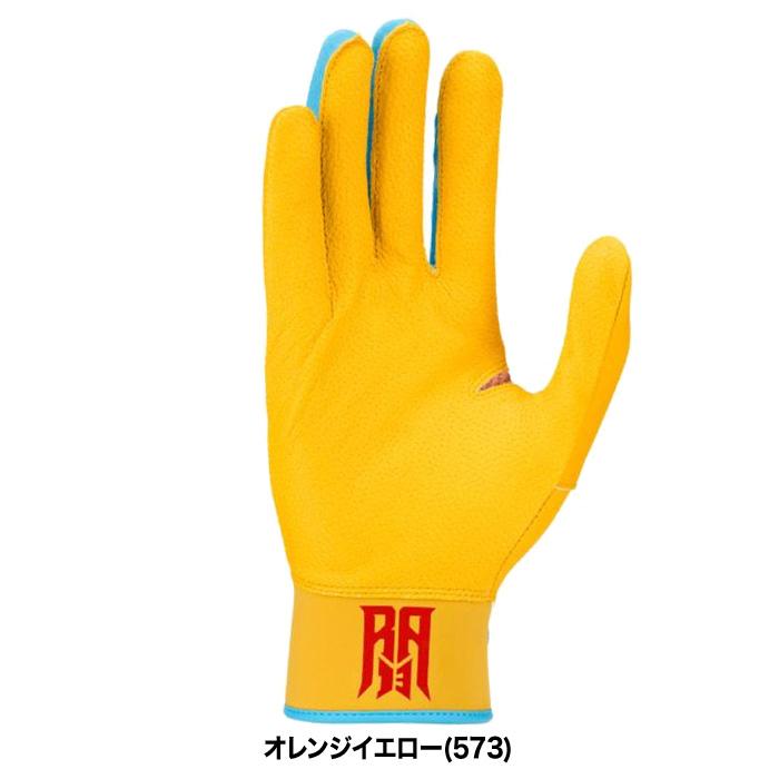 NIKE（ナイキ） あすつく バッティング手袋 アクーニャJr シグネチャー
