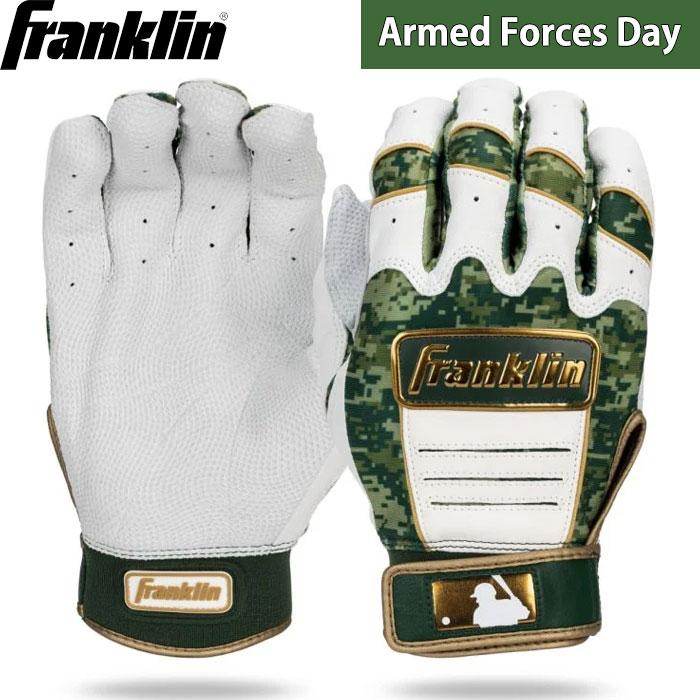 フランクリン あすつく 限定 野球用 バッティング手袋 ARMED FORCES