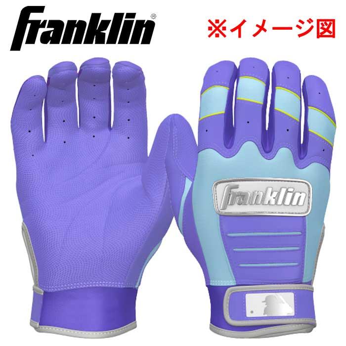 フランクリン あすつく 限定 野球用 バッティング手袋 カスタム 夏祭り