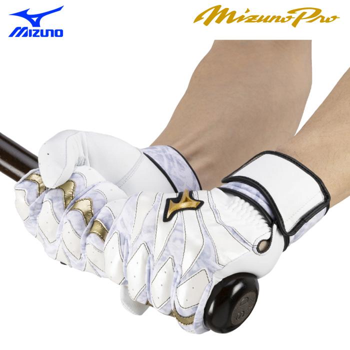 MIZUNO（ミズノ） あすつく ミズノプロ 野球用 バッティング手袋