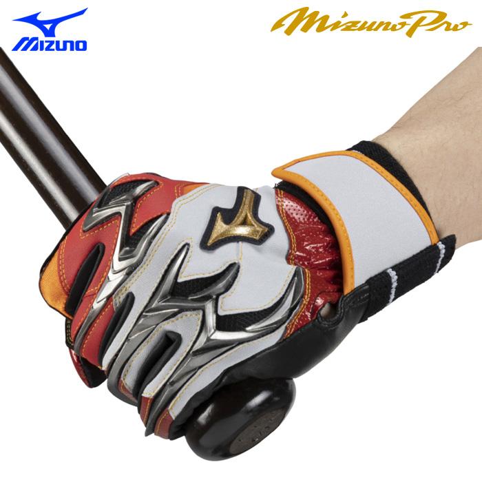 MIZUNO あすつく 限定カラー ミズノプロ 野球用 バッティング