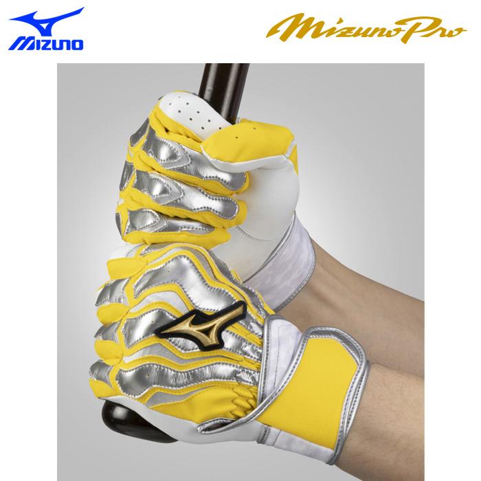 MIZUNO あすつく 限定カラー ミズノプロ 野球用 バッティング