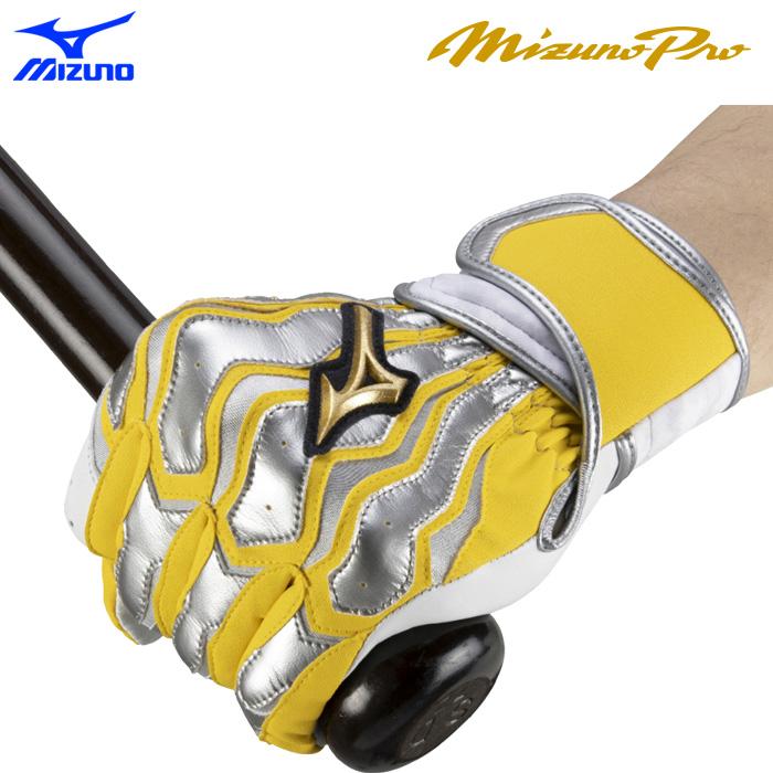 Mizuno Pro イエローグローブ レザー MIZUNO PRO(ミズノ プロ) 硬式グローブ 約31cm イエロー
