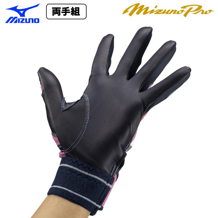 MIZUNO（ミズノ） あすつく 限定 ミズノプロ 野球用 バッティング手袋
