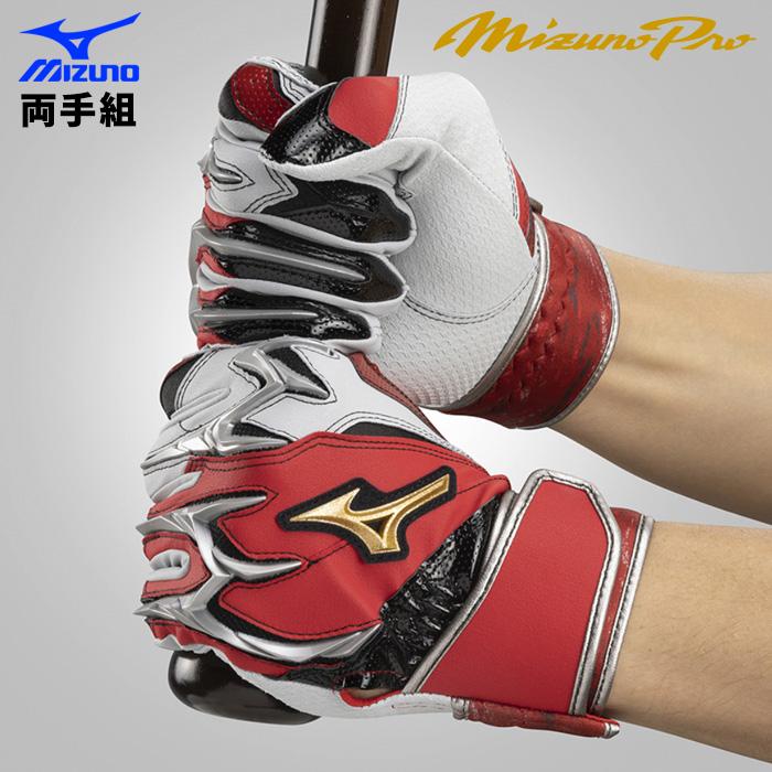 MIZUNO（ミズノ） あすつく 限定 ミズノプロ 野球用 限定 バッティング