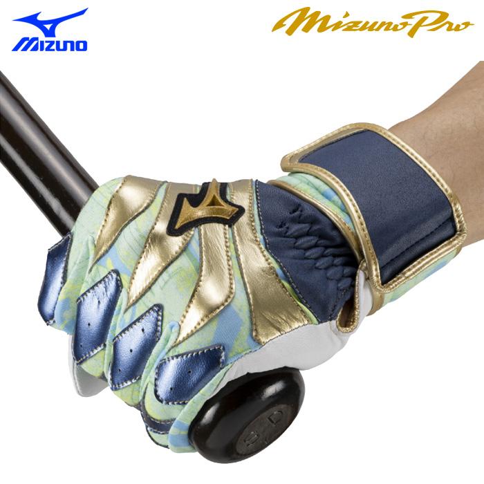 Mizuno Pro 展示会限定モーションアークSF サイズ ２６cm 数量限定／ミズノ直営店限定／ミズノプロ】モーションアークSF