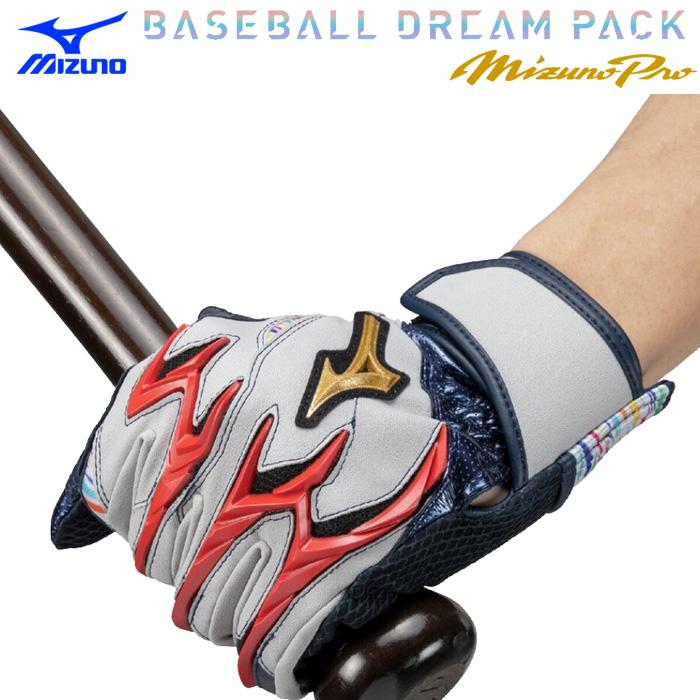 MIZUNO（ミズノ） あすつく 限定 ミズノプロ 野球用 バッティング手袋