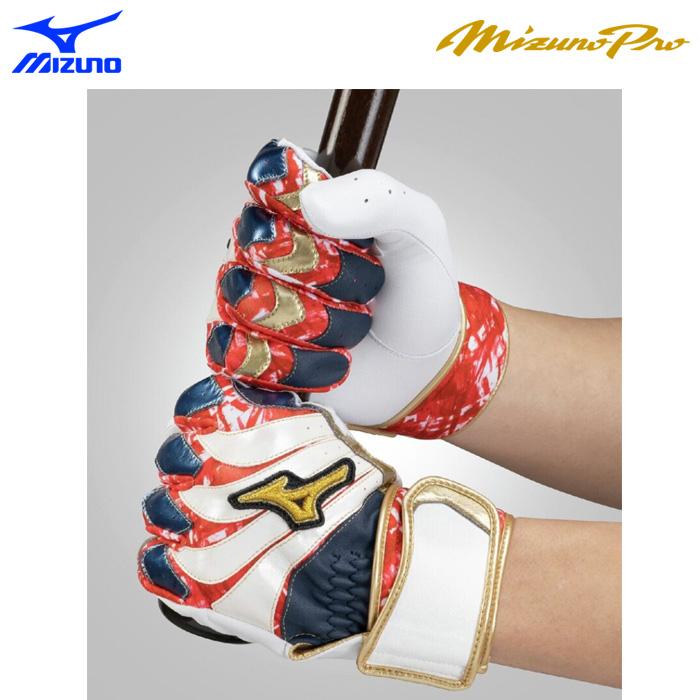 MIZUNO（ミズノ） あすつく 限定 ミズノプロ 野球用 バッティング手袋