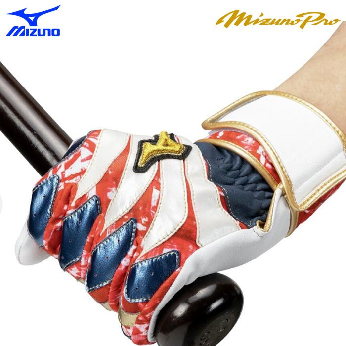 MIZUNO（ミズノ） あすつく 限定 ミズノプロ 野球用 バッティング手袋