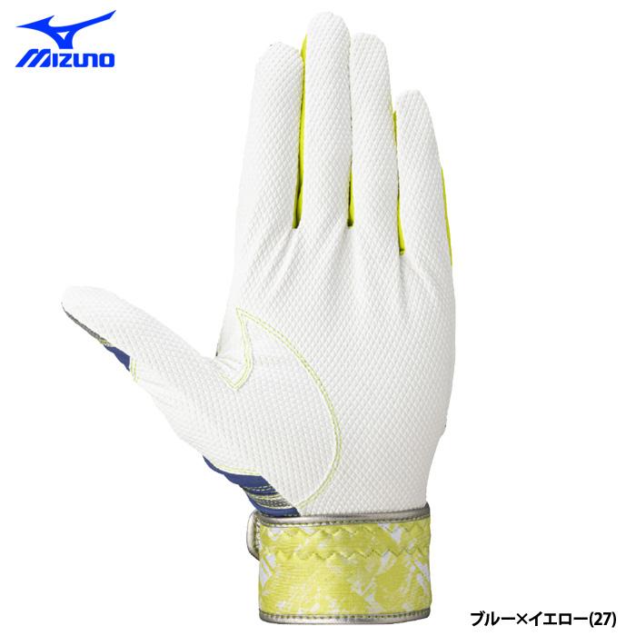 MIZUNO（ミズノ） あすつく 野球用 限定 バッティング手袋 シリコン 