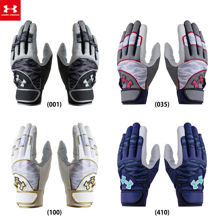UNDER ARMOUR（アンダーアーマー） あすつく 限定 野球用 バッティング