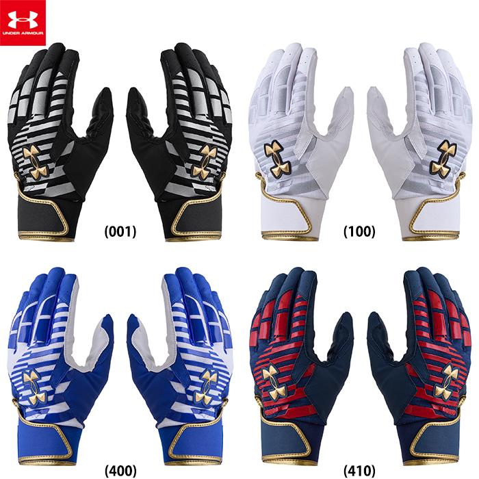 UNDER ARMOUR あすつく 限定 アンダーアーマー 野球用 UNDER ARMOUR あすつく 限定 アンダーアーマー 野球用