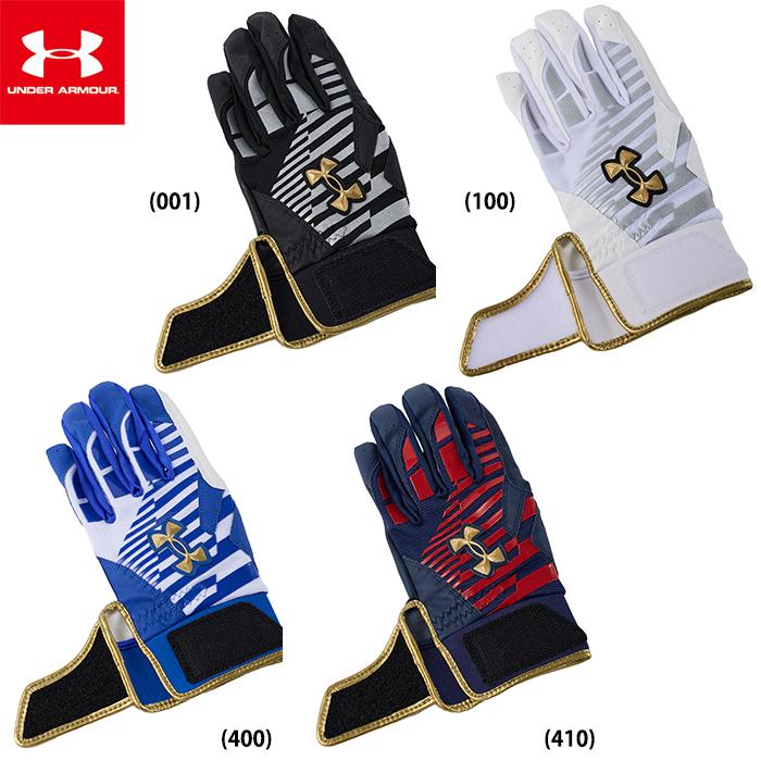 UNDER ARMOUR - バッティング手袋 UNDER ARMOUR アンダーアーマー バッティング手袋 UA