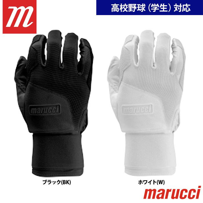 marucci（マルーチ） あすつく アウトレット 40％OFF マルッチ 野球