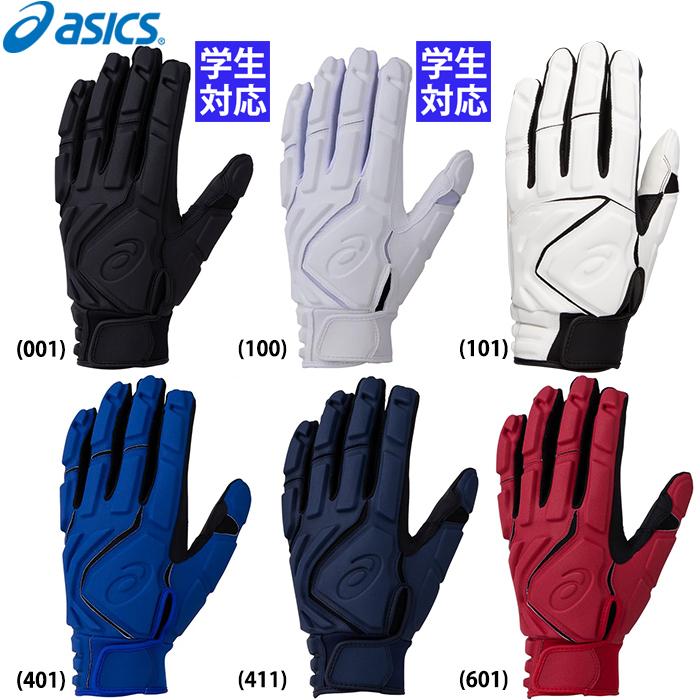 asics硬式・軟式グローブ　xanax走塁用手袋　SSK修理ひも asics硬式・軟式グローブ xanax走塁用手袋 SSK修理ひも asics