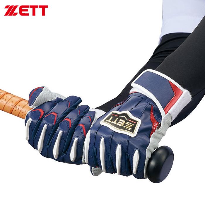 ゼット（ZETT） あすつく 限定 バッティング手袋 両手組 羊革 当て革