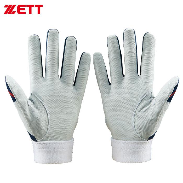 ゼット（ZETT） あすつく 限定 バッティング手袋 両手組 羊革 当て革