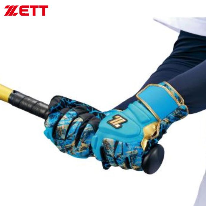 ゼット（ZETT） あすつく バッティング手袋 両手組 プロステイタス