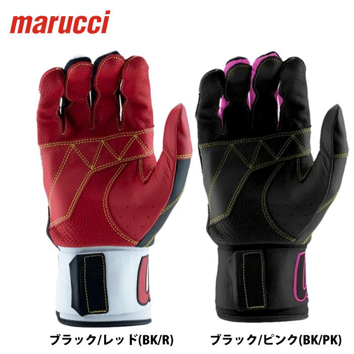 あすつく marucci マルチ 野球用 バッティング手袋 両手組 ブラック