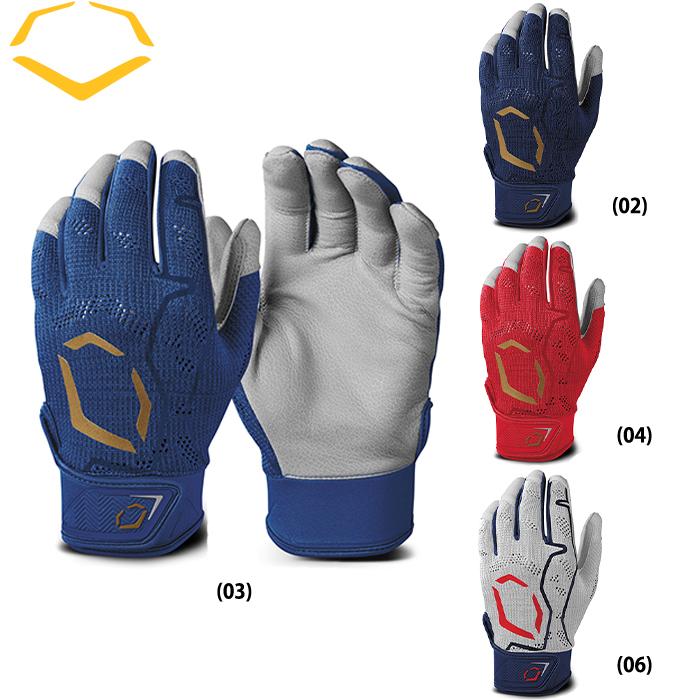 あすつく 正規取扱店 エボシールド 野球用 バッティング手袋 天然皮革 EVO PRO-SRZ バッティンググラブ WB57118 evo21fw 202110-new | EVOSHIELD