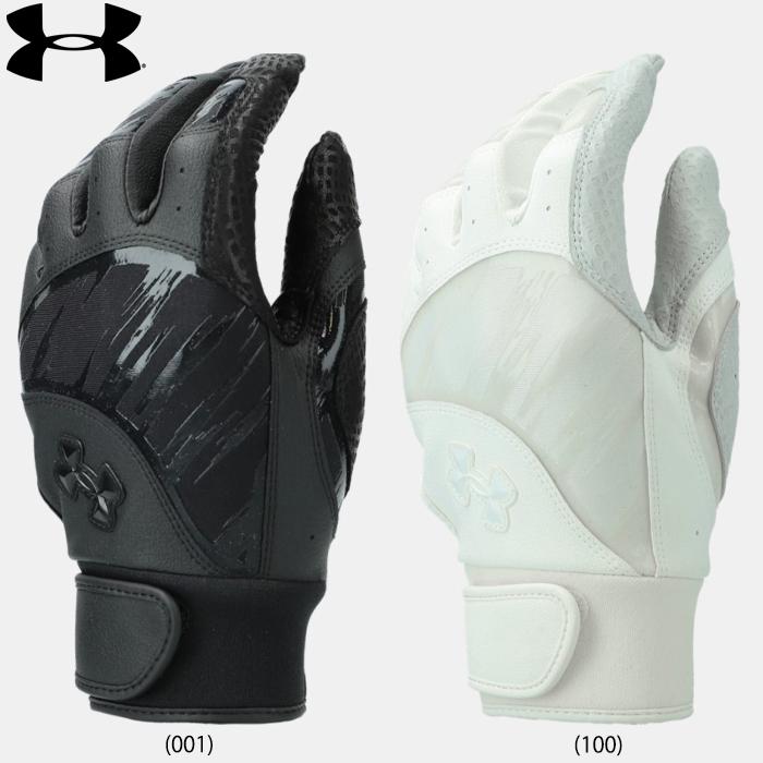 UNDER ARMOUR（アンダーアーマー） あすつく 野球用 バッティング手袋