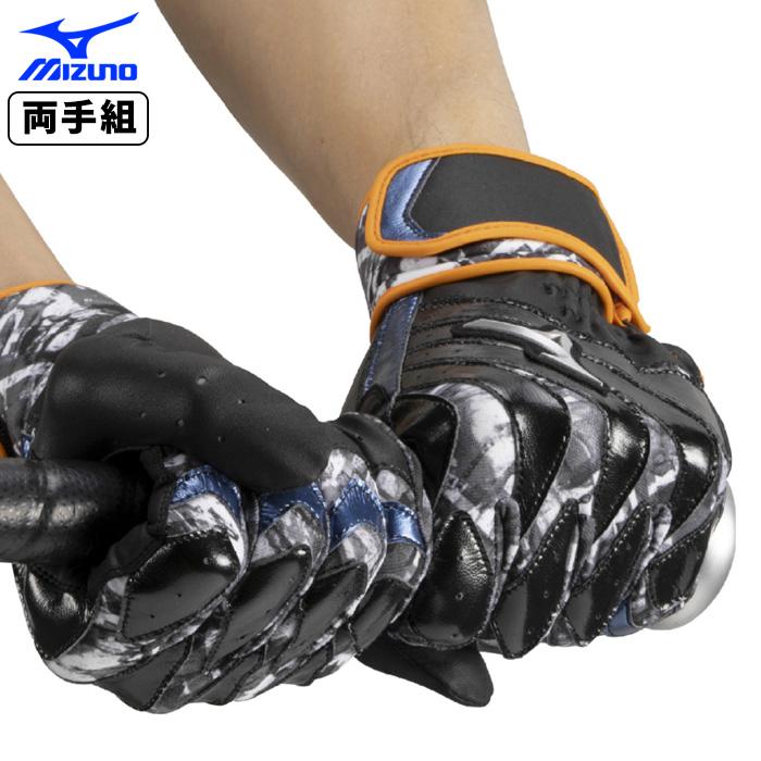 MIZUNO（ミズノ） あすつく 野球用 バッティング手袋 両手用