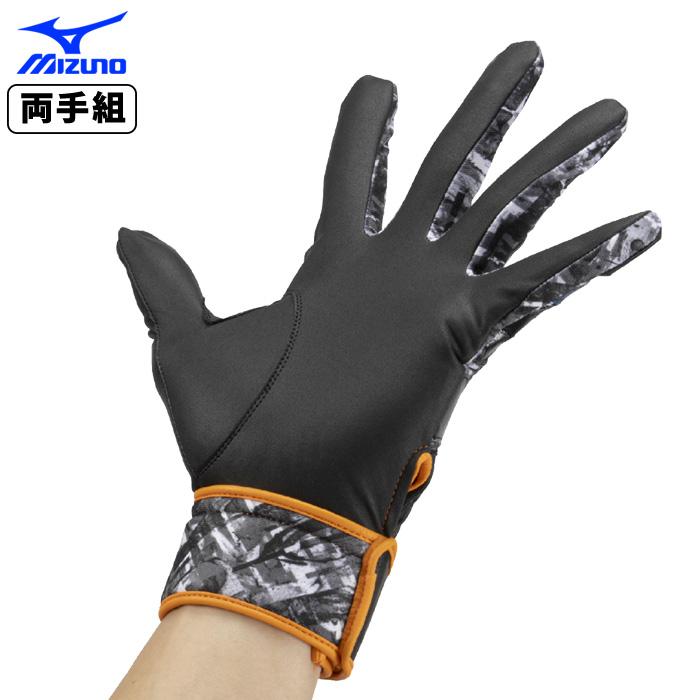 MIZUNO（ミズノ） あすつく 野球用 バッティング手袋 両手用