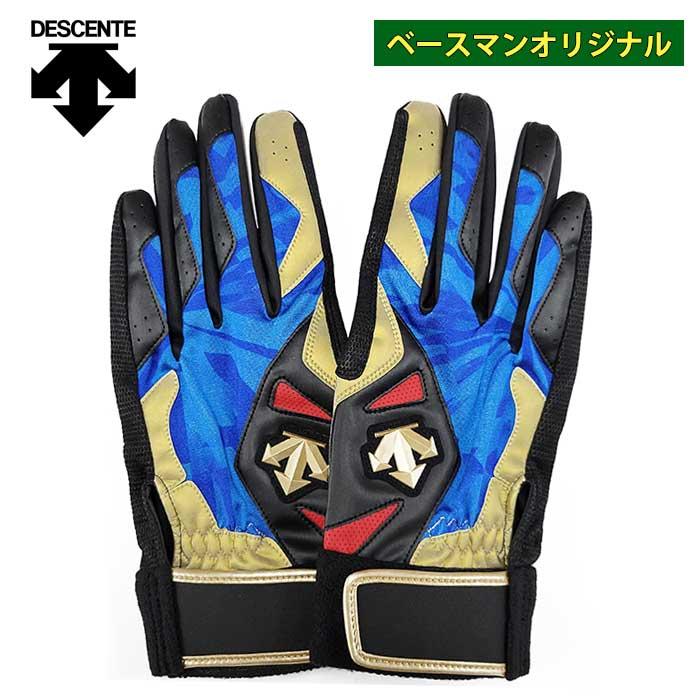 DESCENTE あすつく デサント アウトレット 野球用 バッティング
